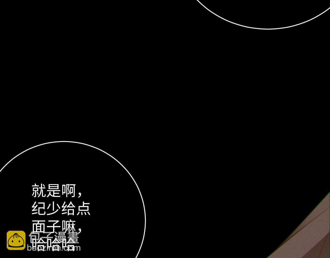 第20话 不会就给我学85
