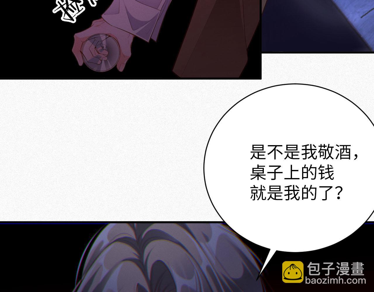第20话 不会就给我学89