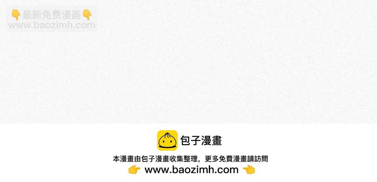 第20话 不会就给我学97