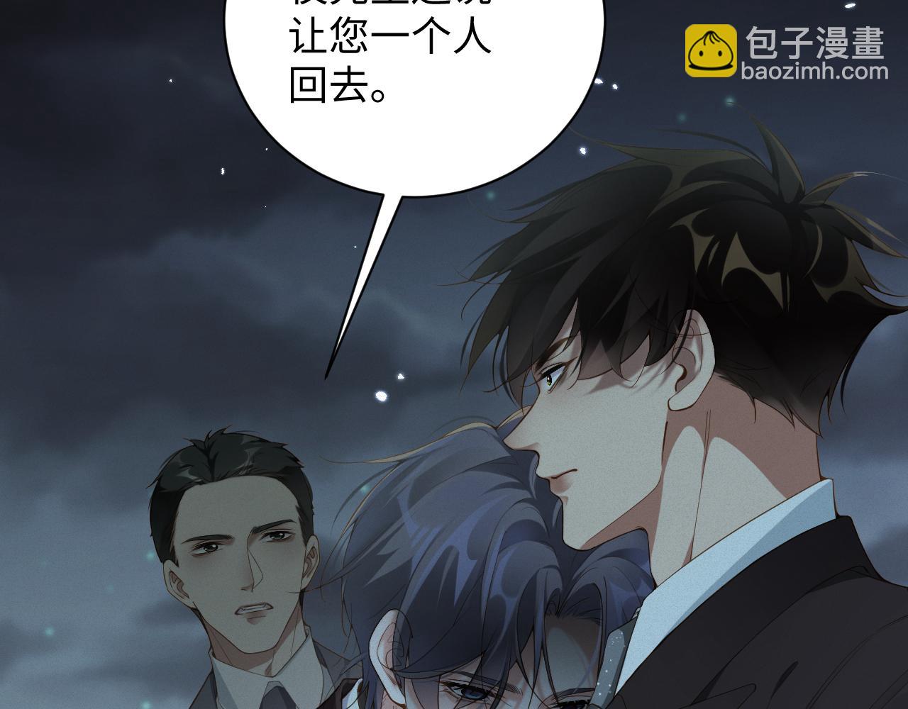 第31话 条件10