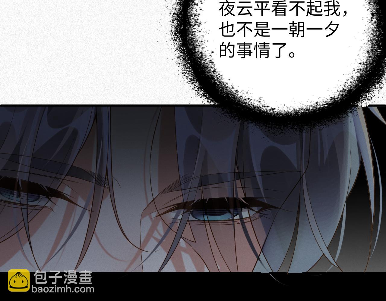 第31话 条件12