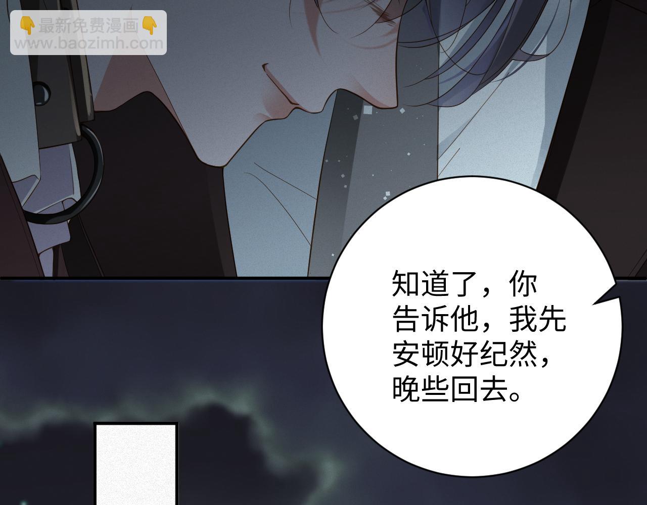 第31话 条件16