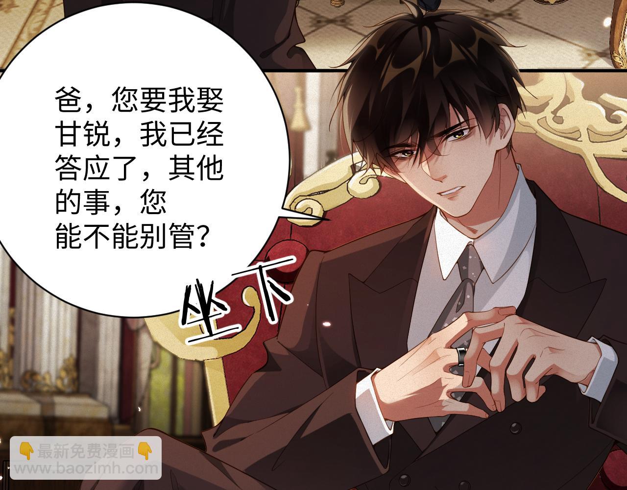 第31话 条件22