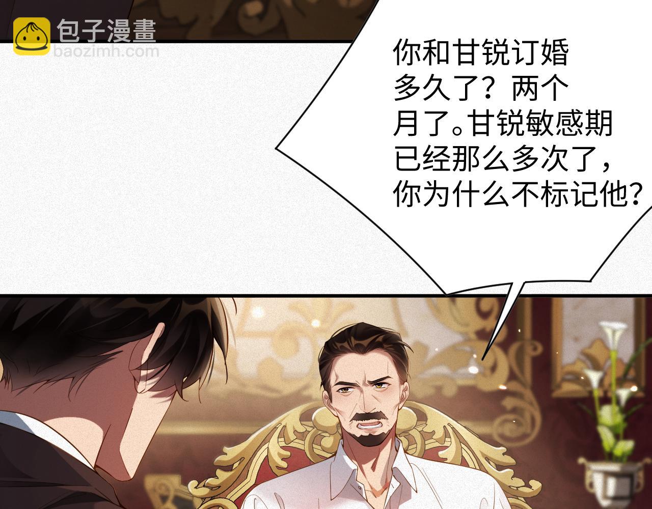 第31话 条件24