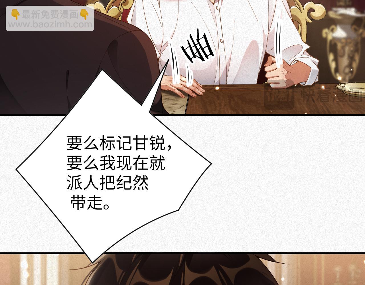 第31话 条件25