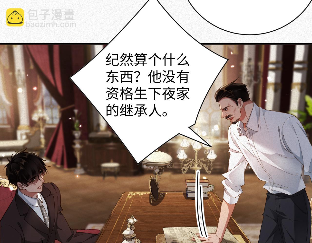 第31话 条件27