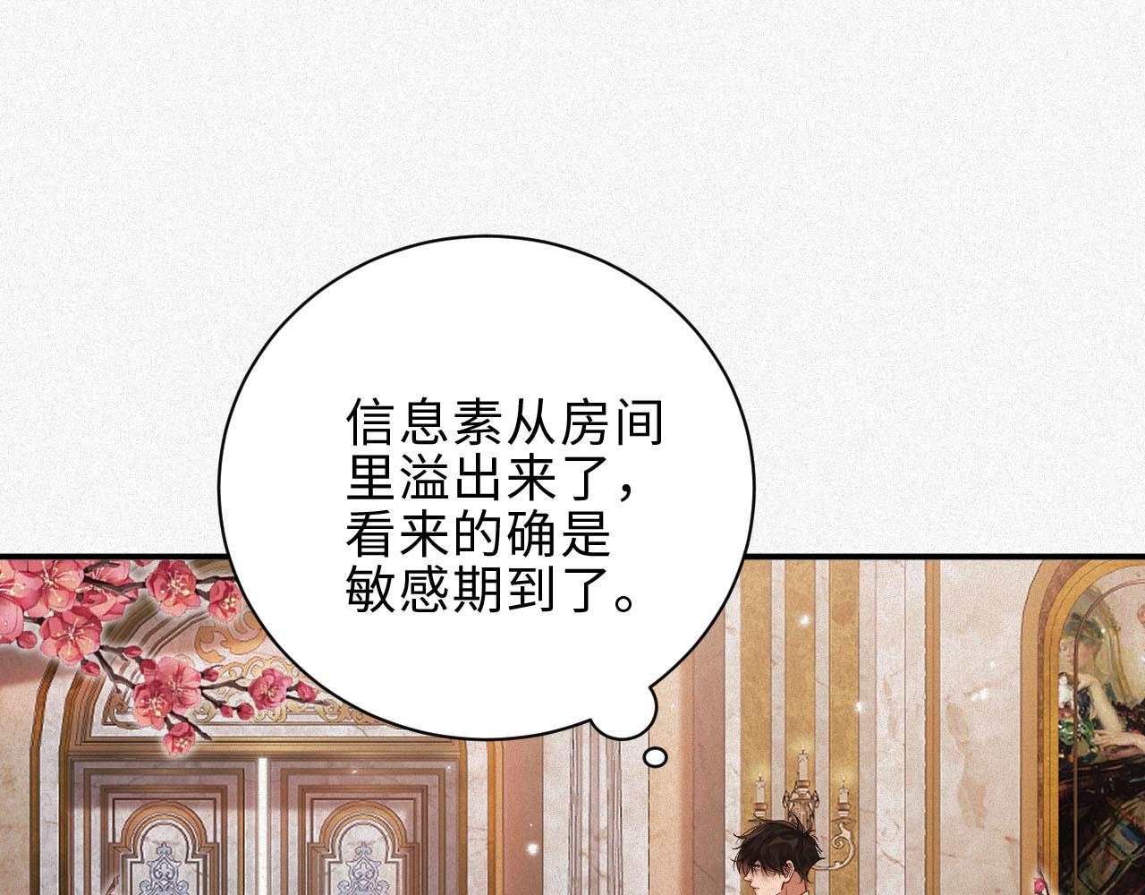 第31话 条件33