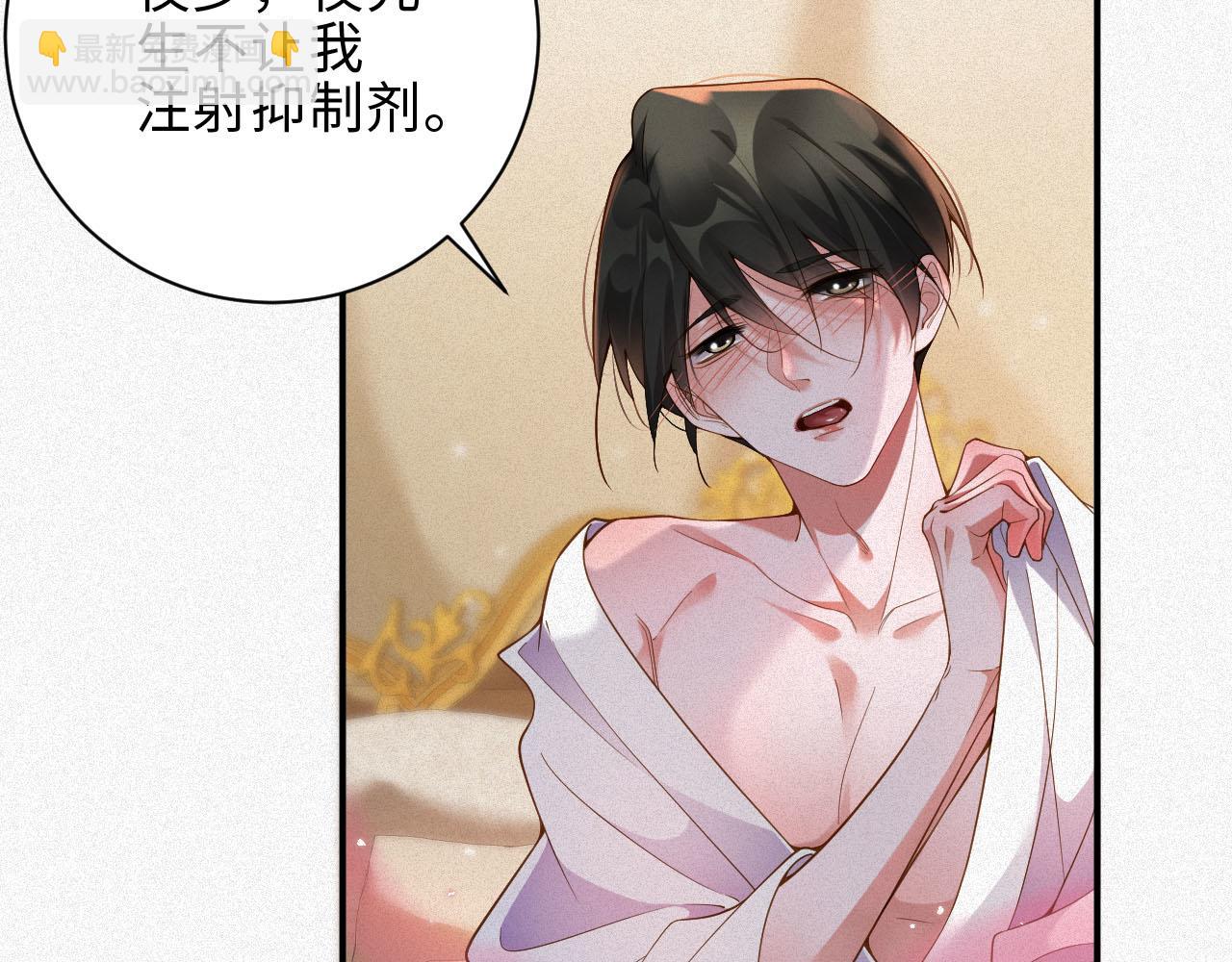 第31话 条件37