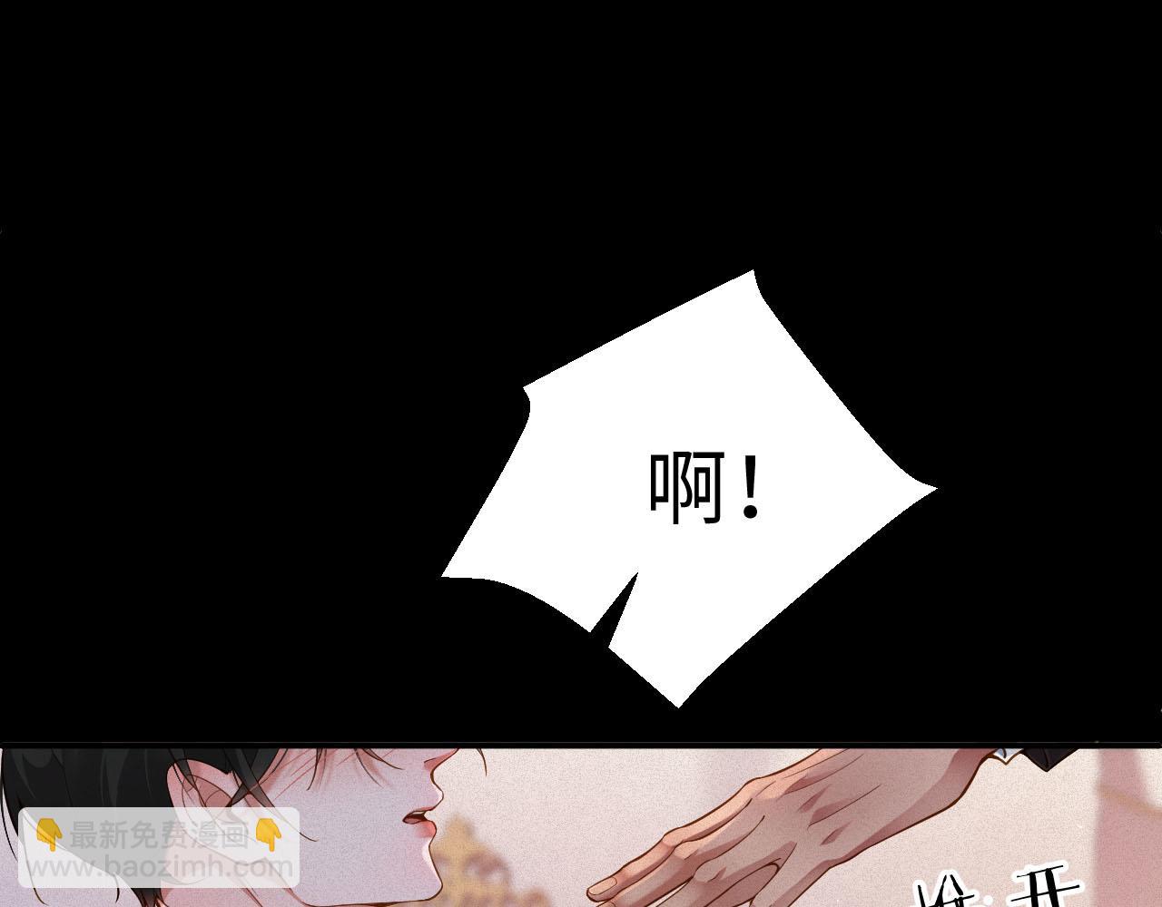 第31话 条件50