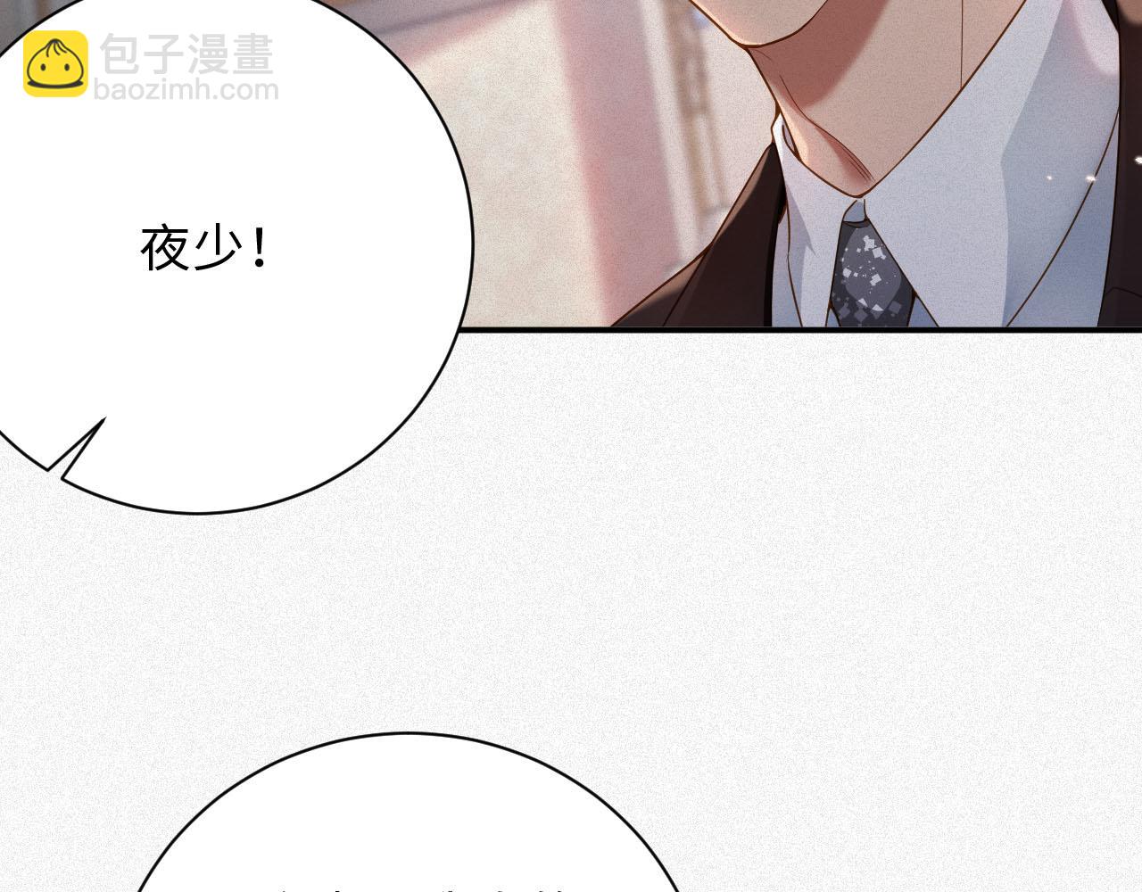 第31话 条件55