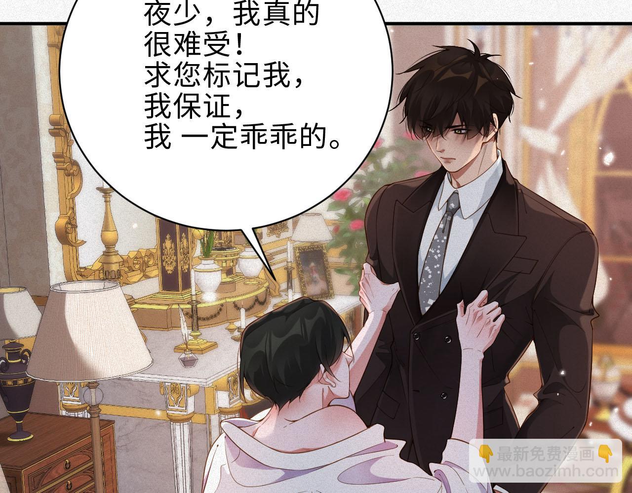 第31话 条件56