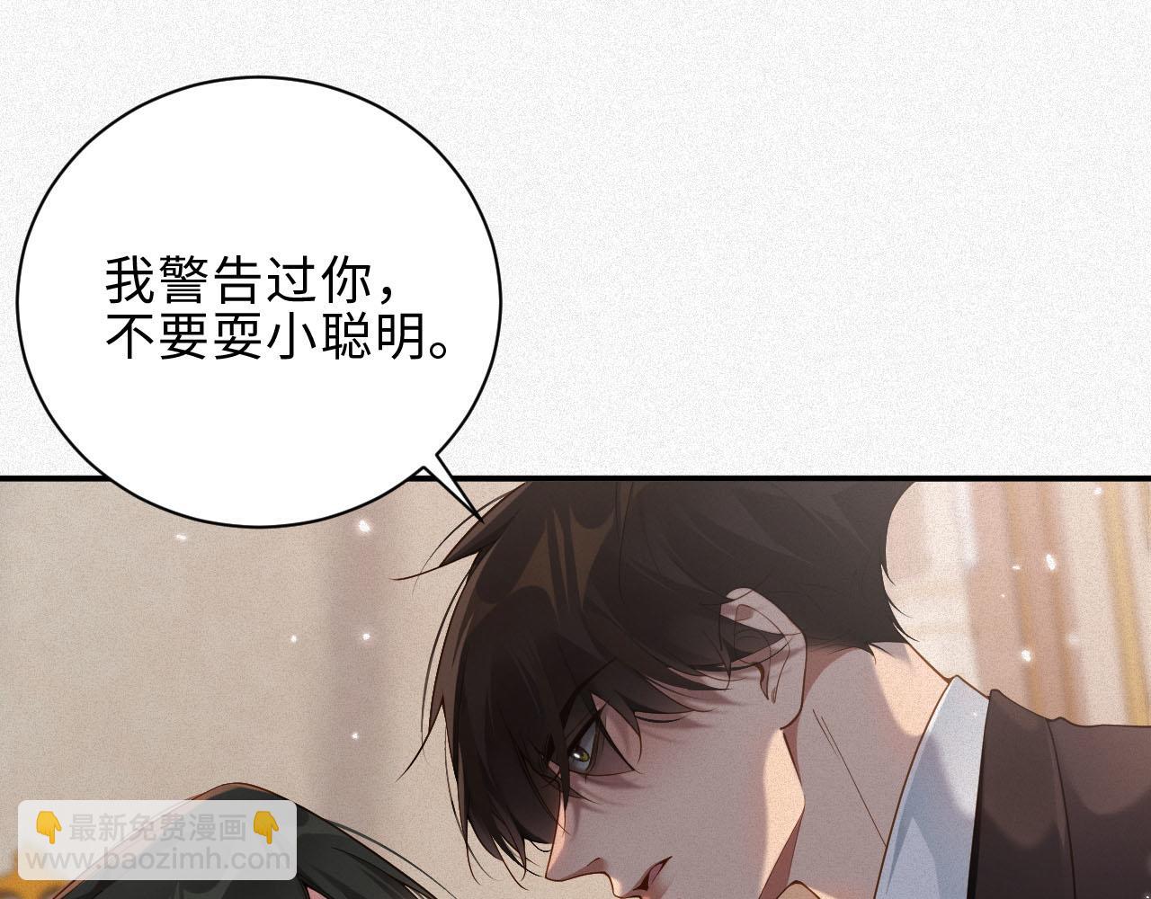 第31话 条件58