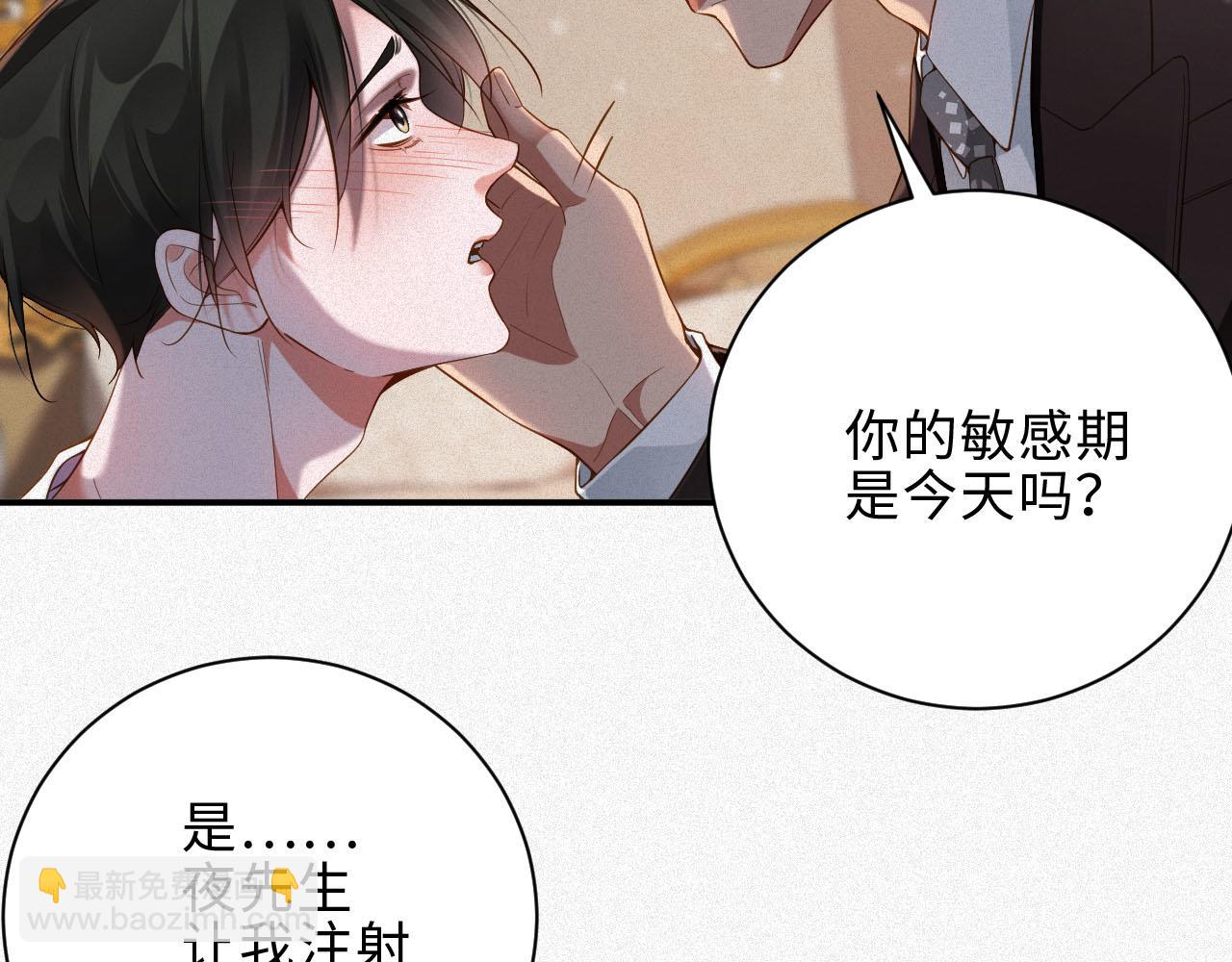 第31话 条件59