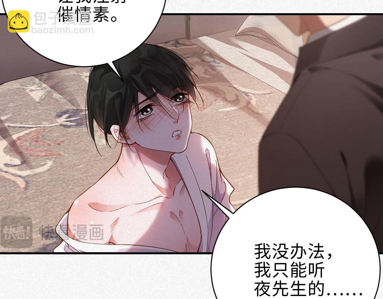 第31话 条件60