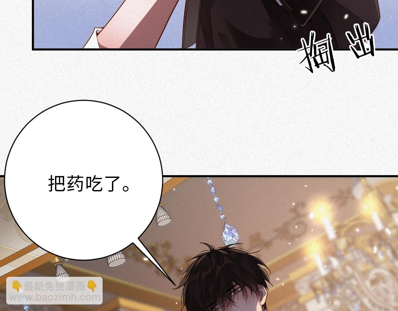 第31话 条件62