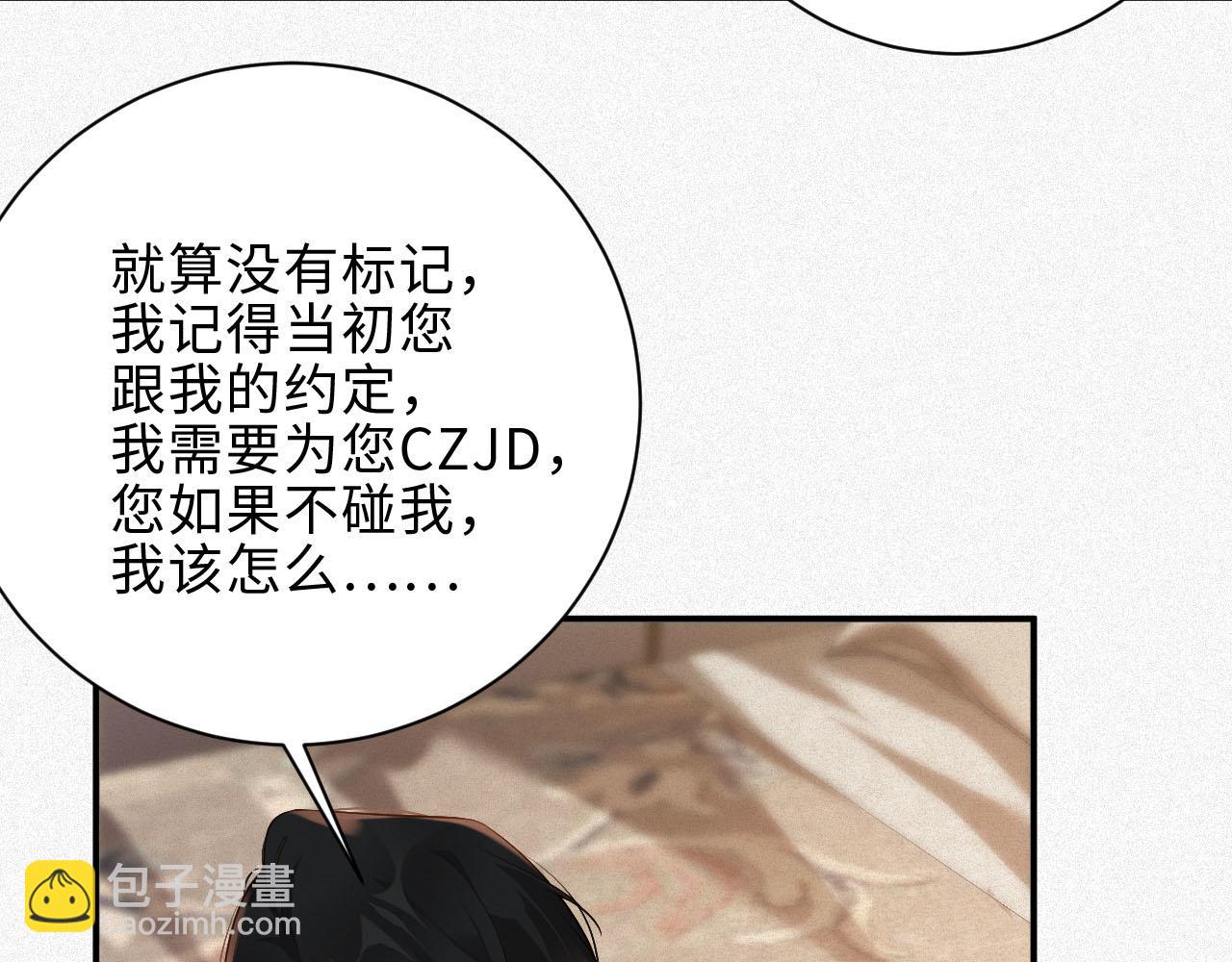 第31话 条件68