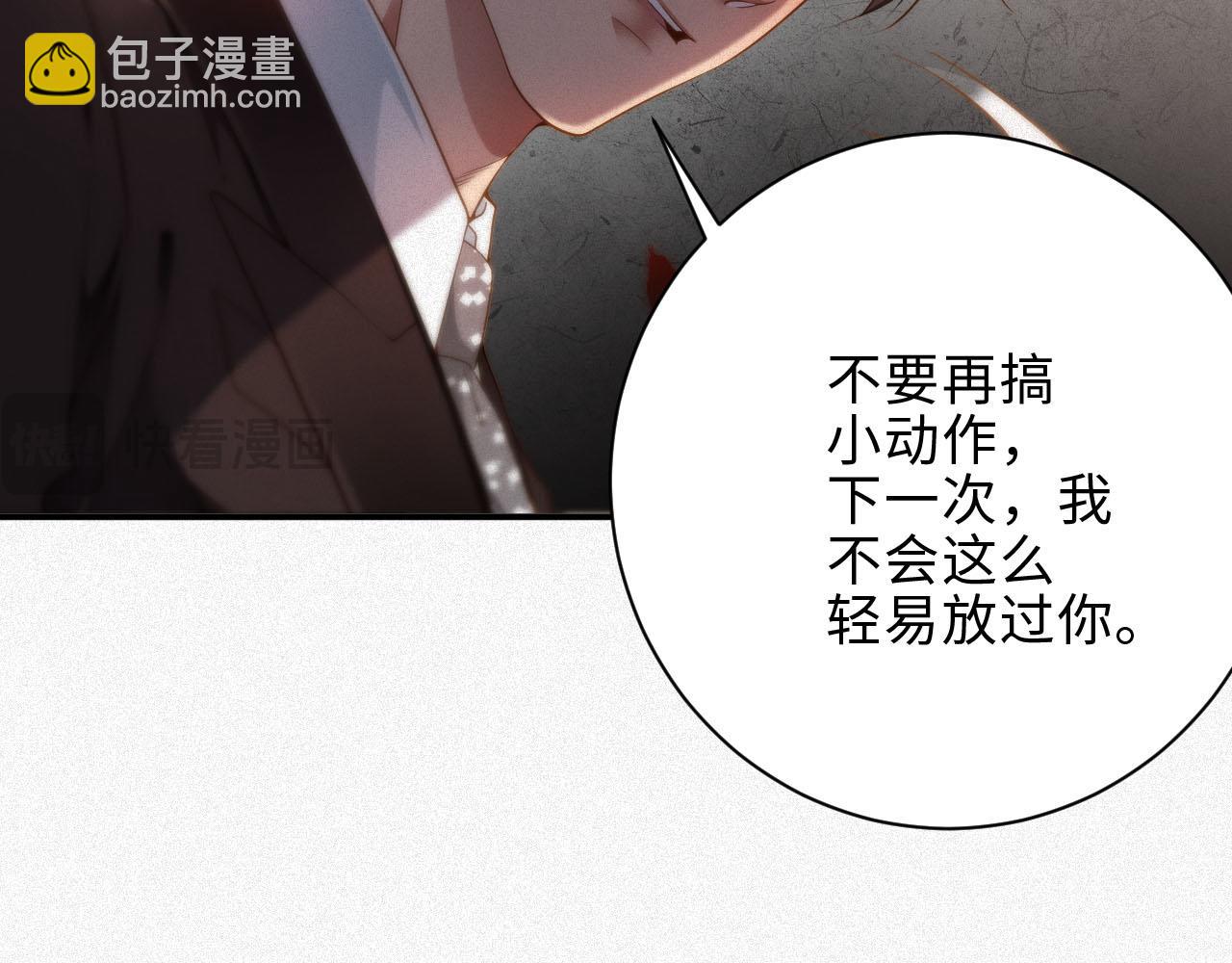 第31话 条件74