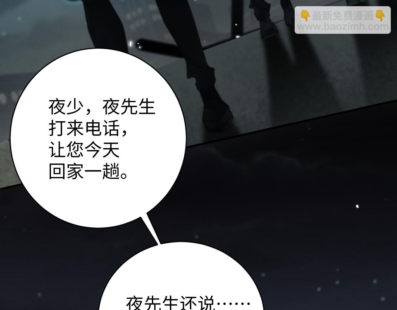 第31话 条件9