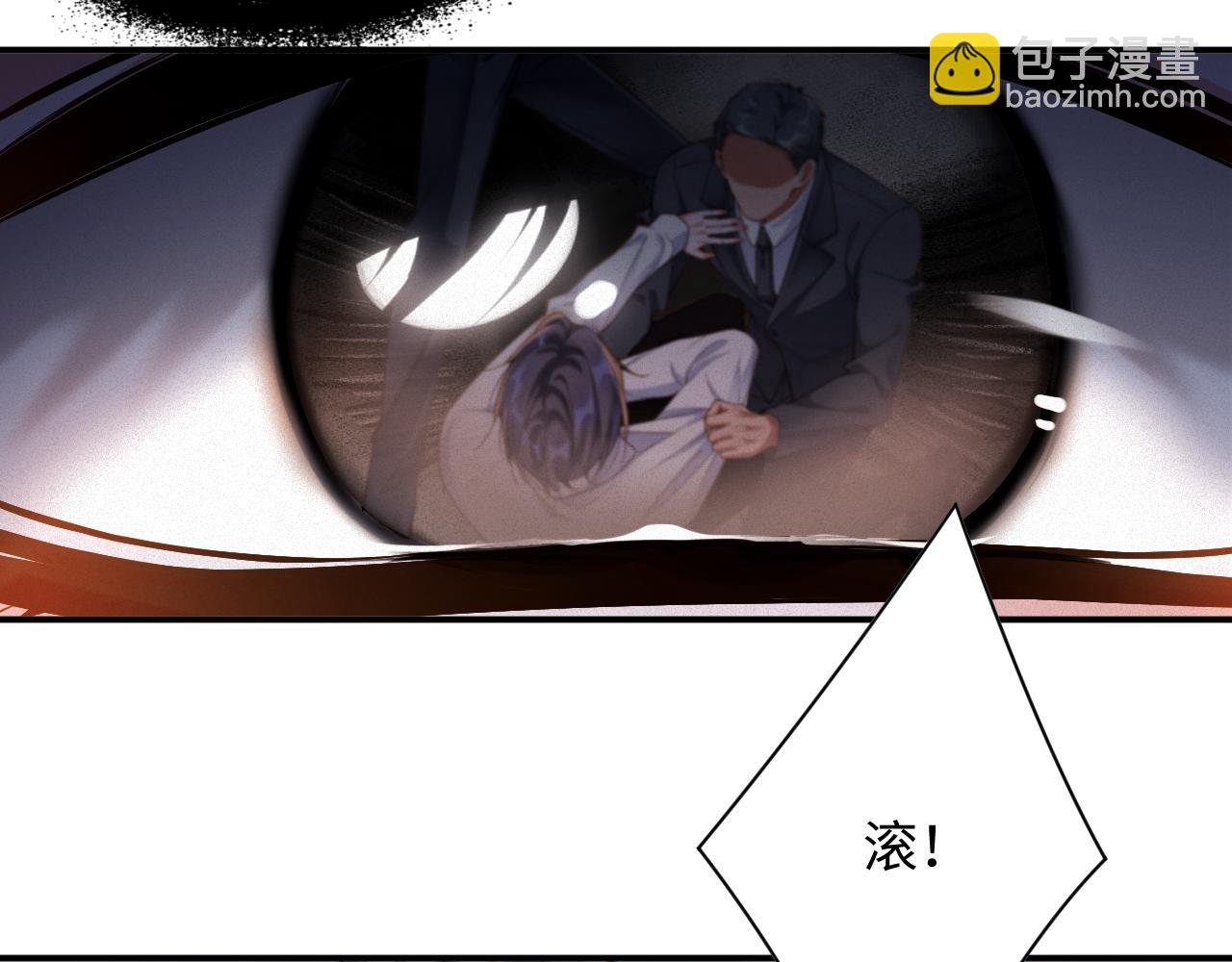 第43集  甘锐计划失败？13