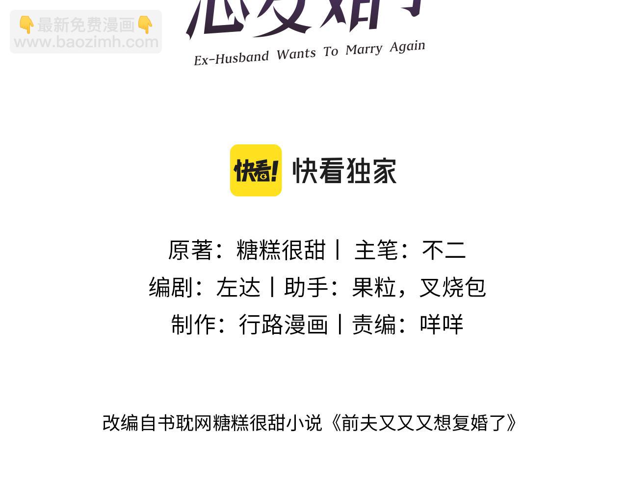 第43集  甘锐计划失败？2