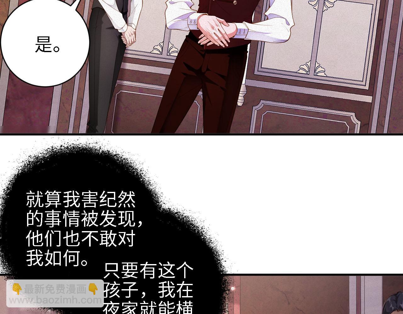 第43集  甘锐计划失败？21