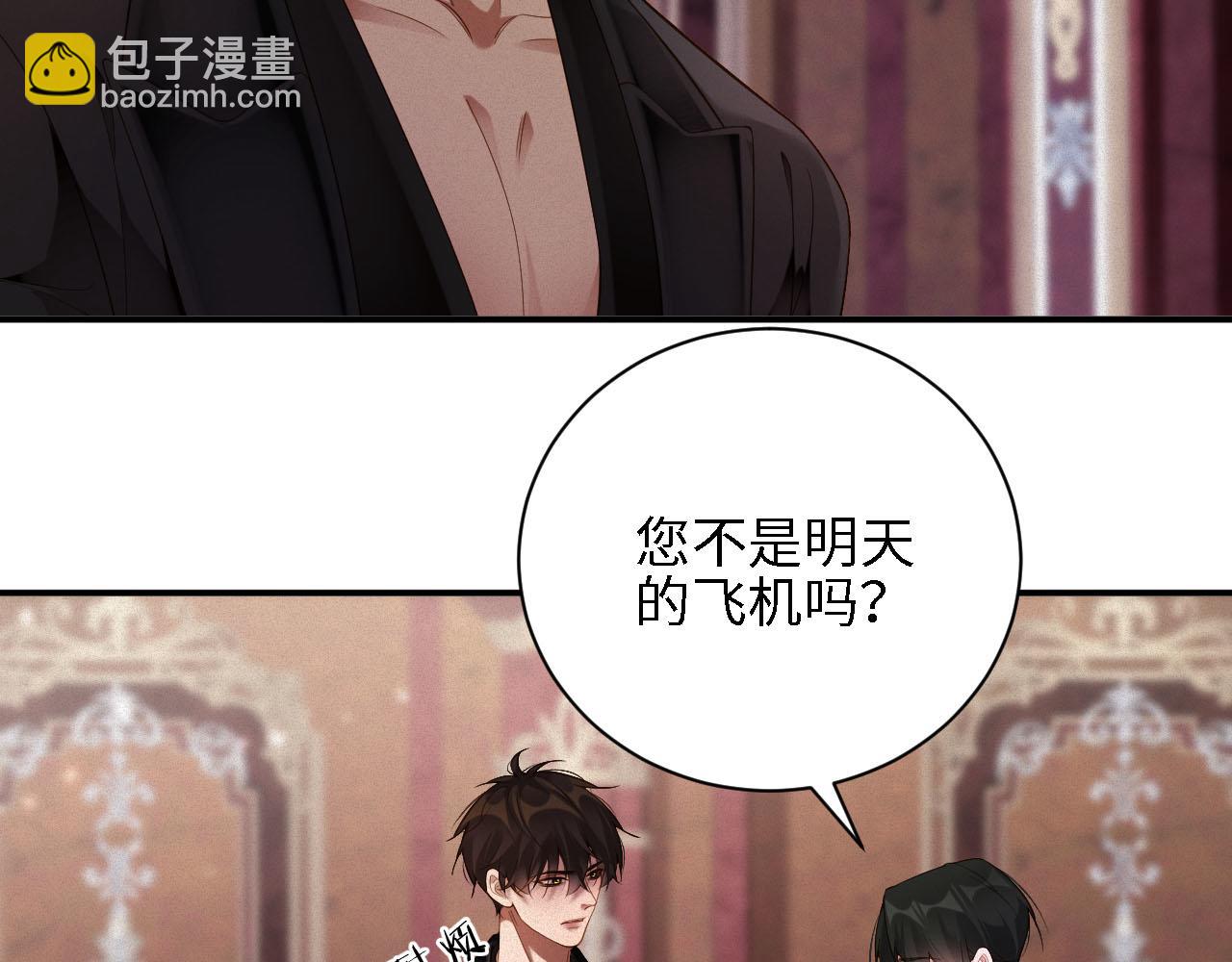 第43集  甘锐计划失败？27