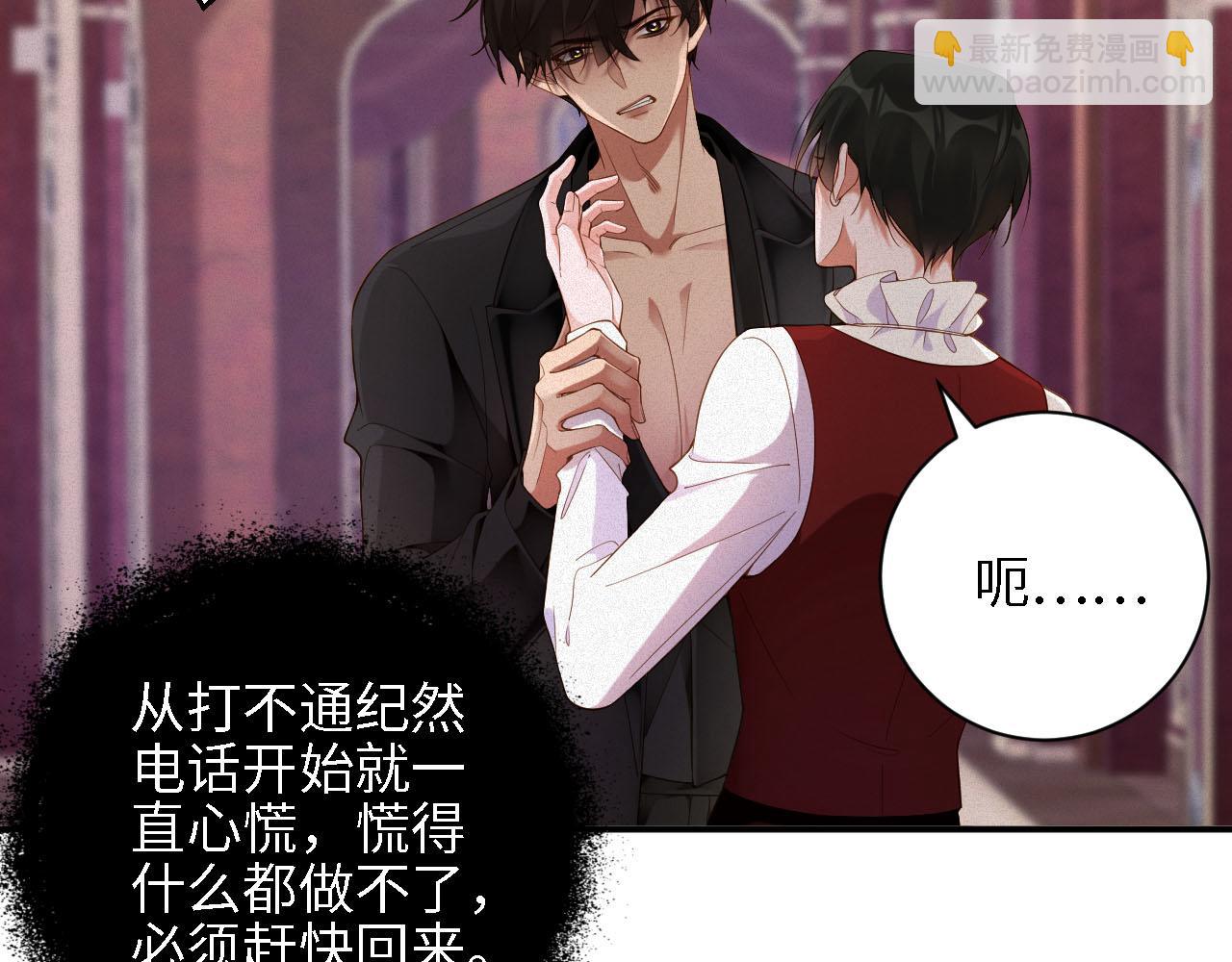 第43集  甘锐计划失败？31