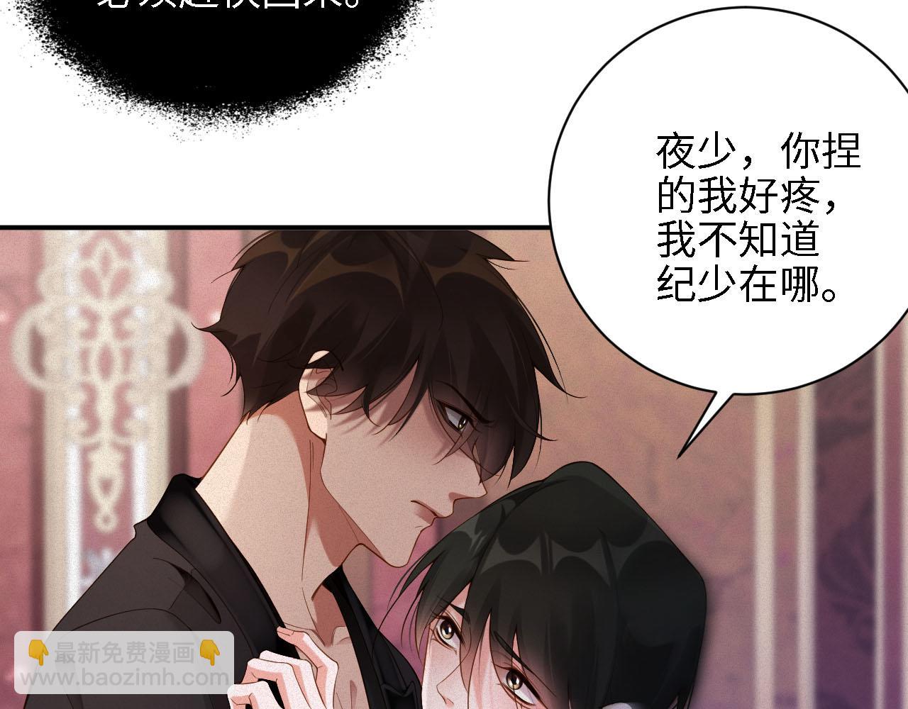 第43集  甘锐计划失败？32