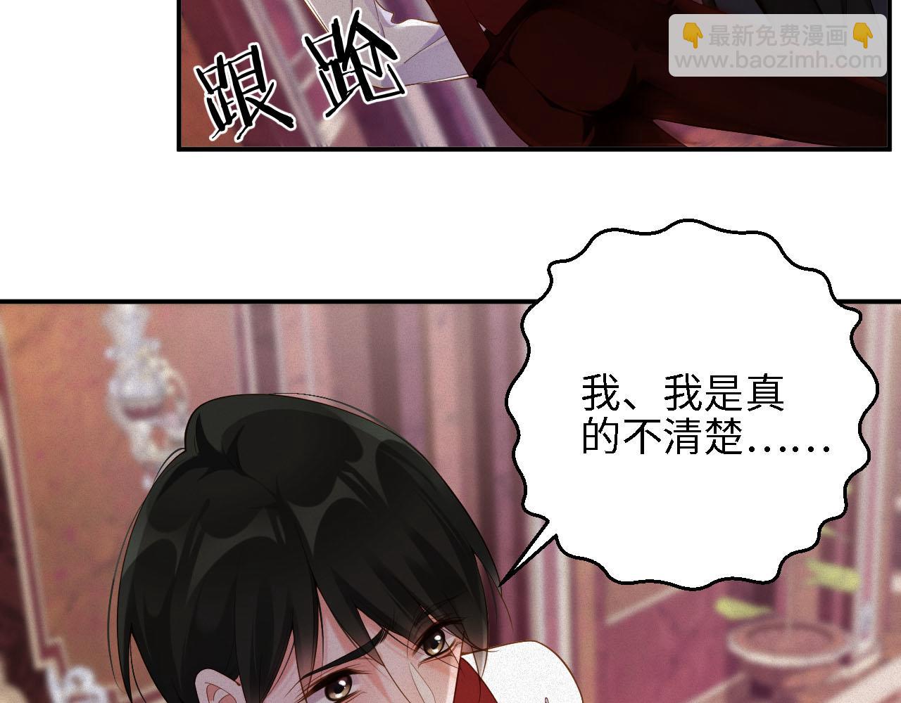 第43集  甘锐计划失败？35