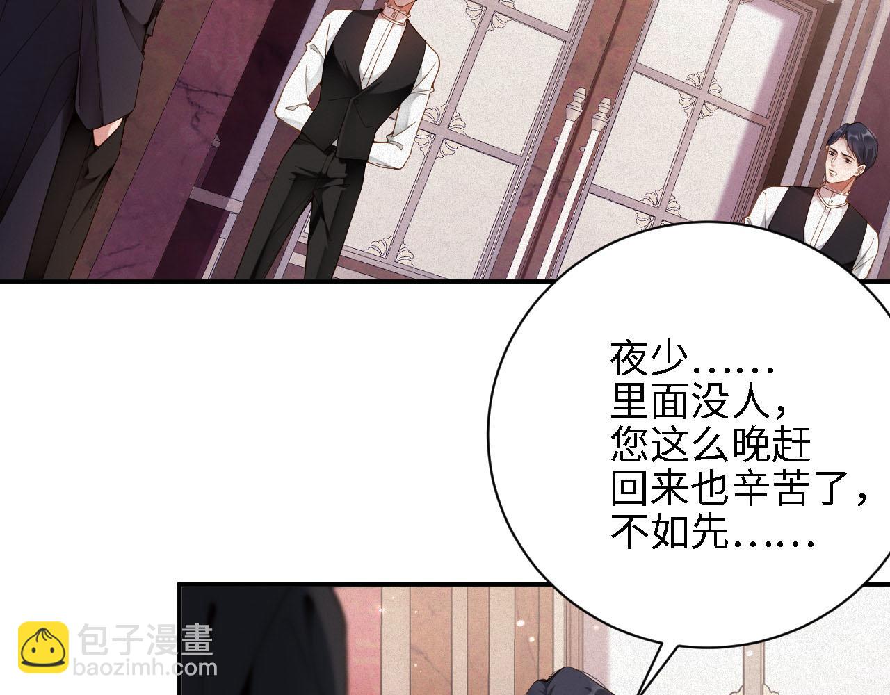 第43集  甘锐计划失败？41
