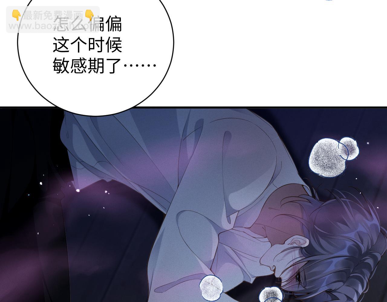 第43集  甘锐计划失败？5
