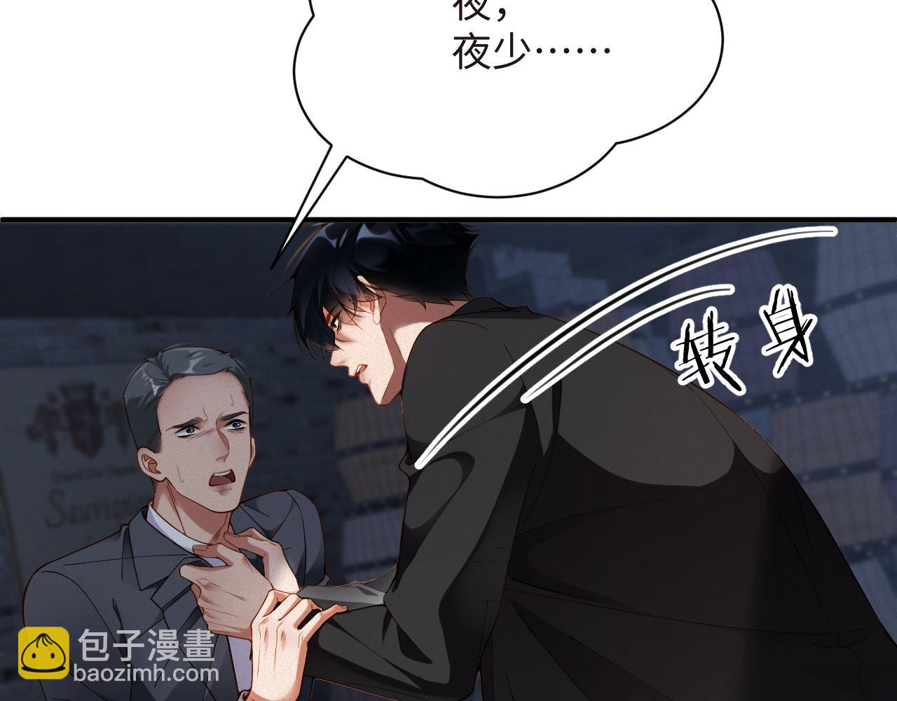 第43集  甘锐计划失败？61