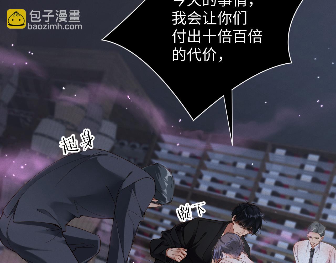 第43集  甘锐计划失败？65