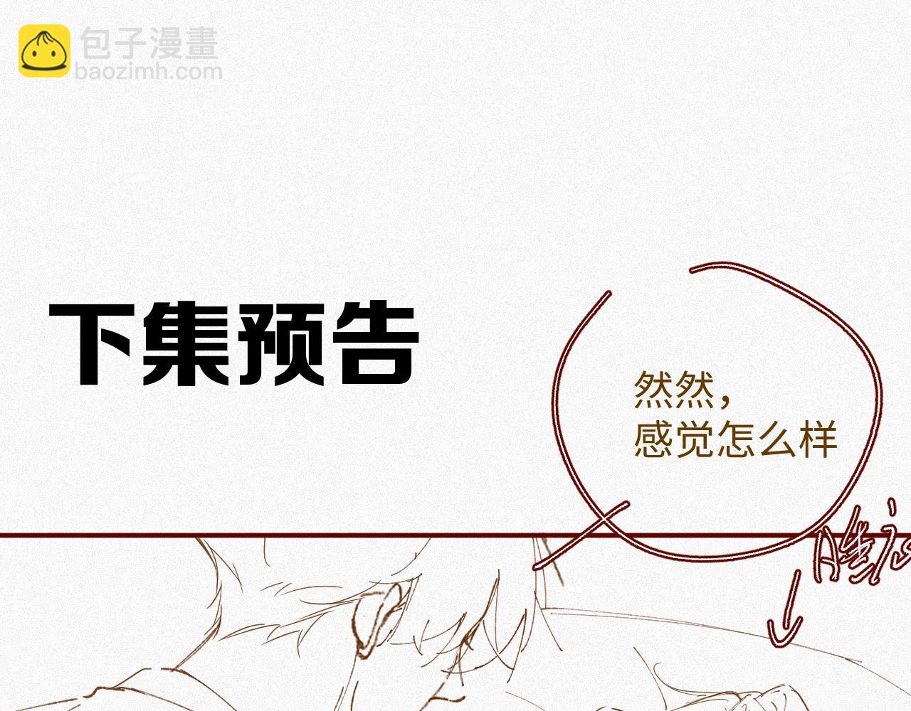 第43集  甘锐计划失败？72