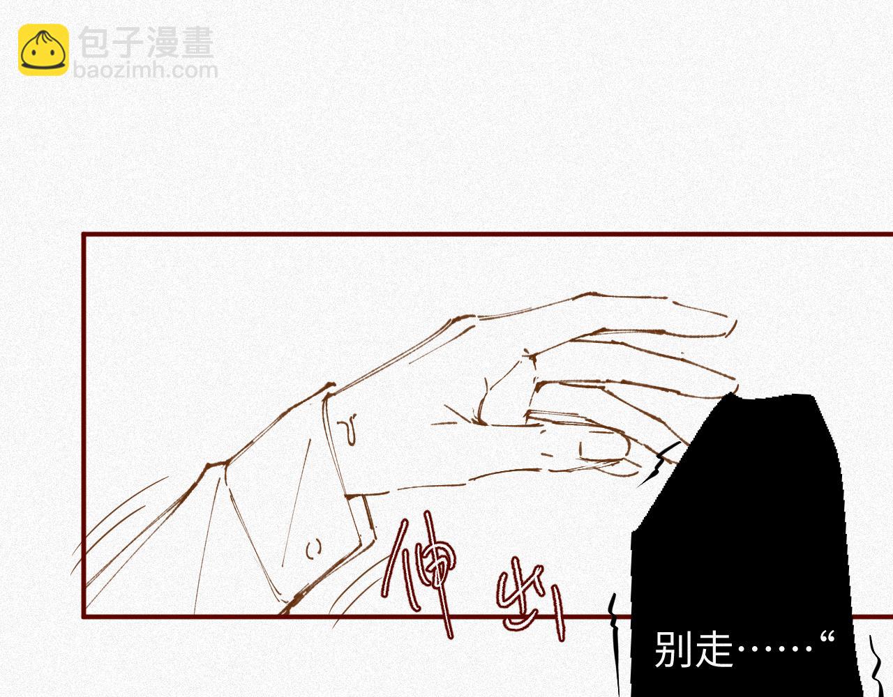 第43集  甘锐计划失败？75