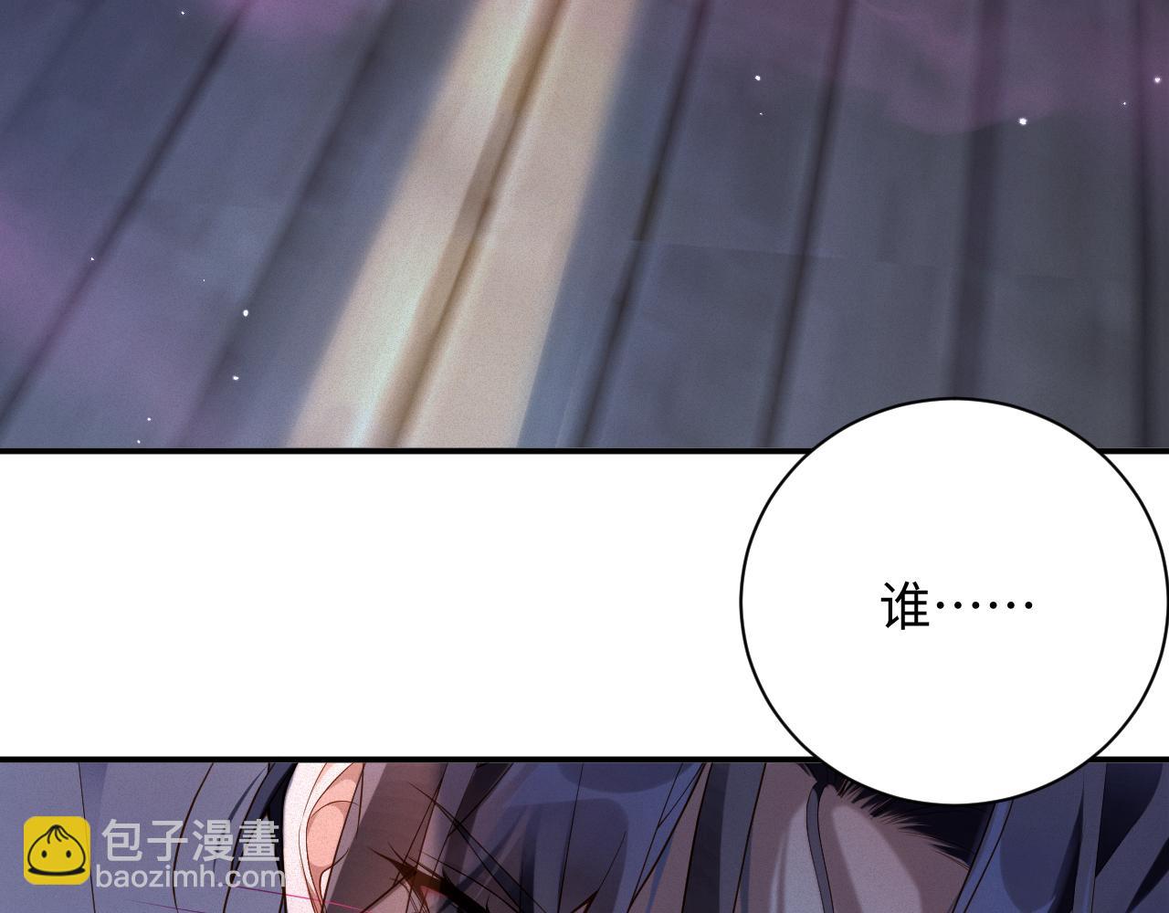第43集  甘锐计划失败？8