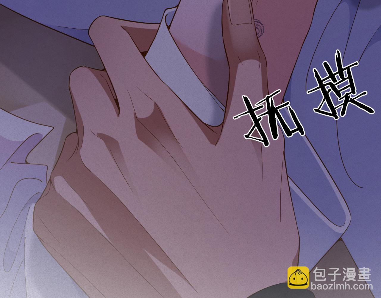 第44话 标记106
