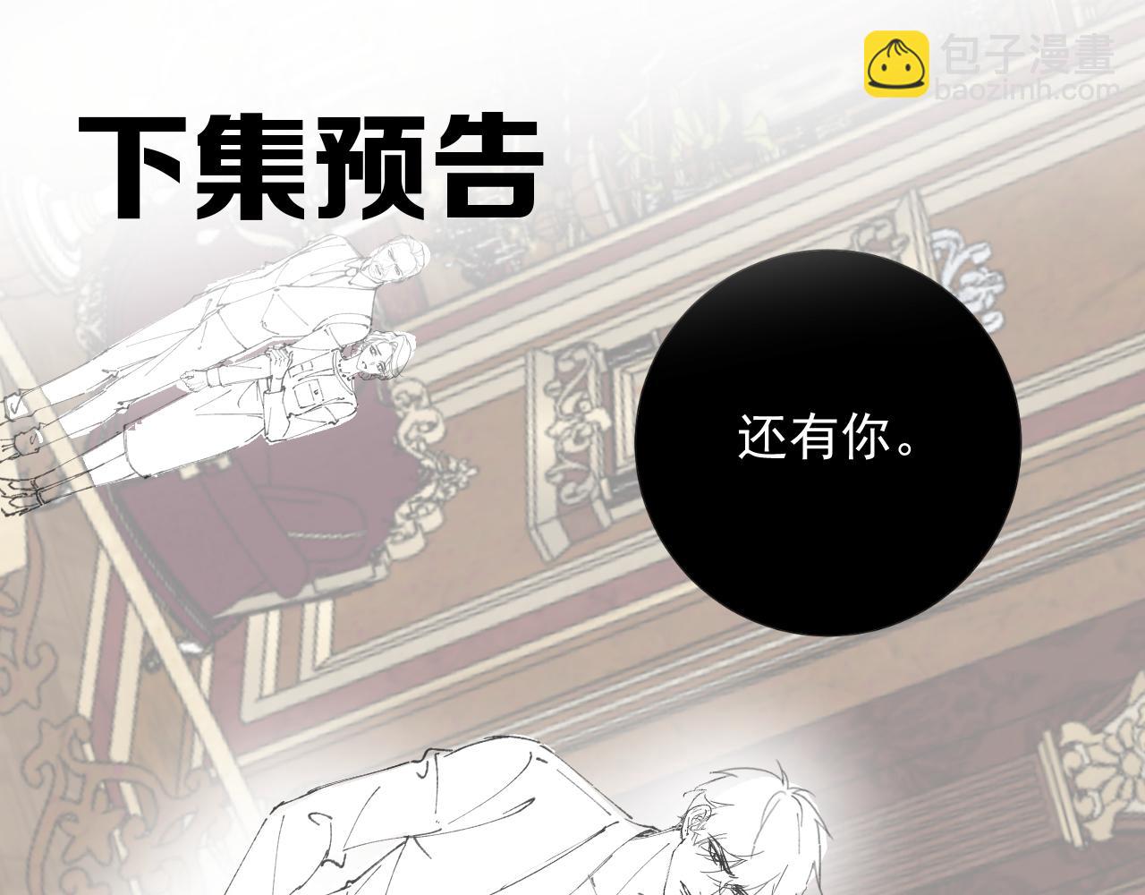 第44话 标记109