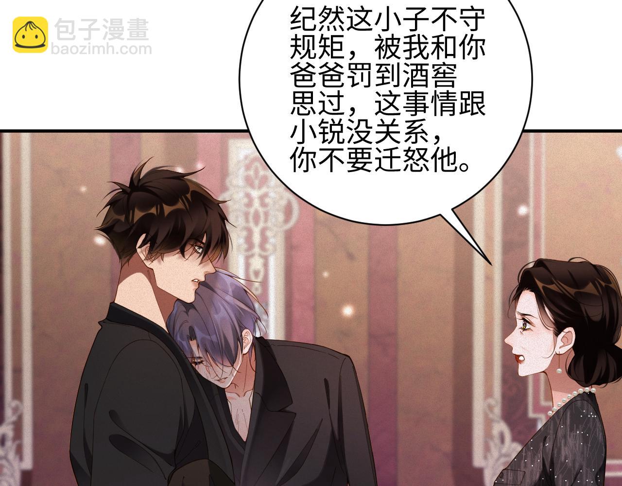 第44话 标记11