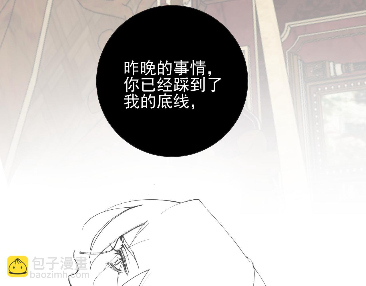 第44话 标记112