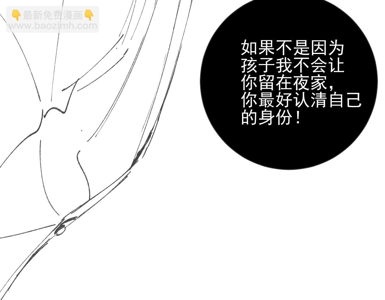第44话 标记114