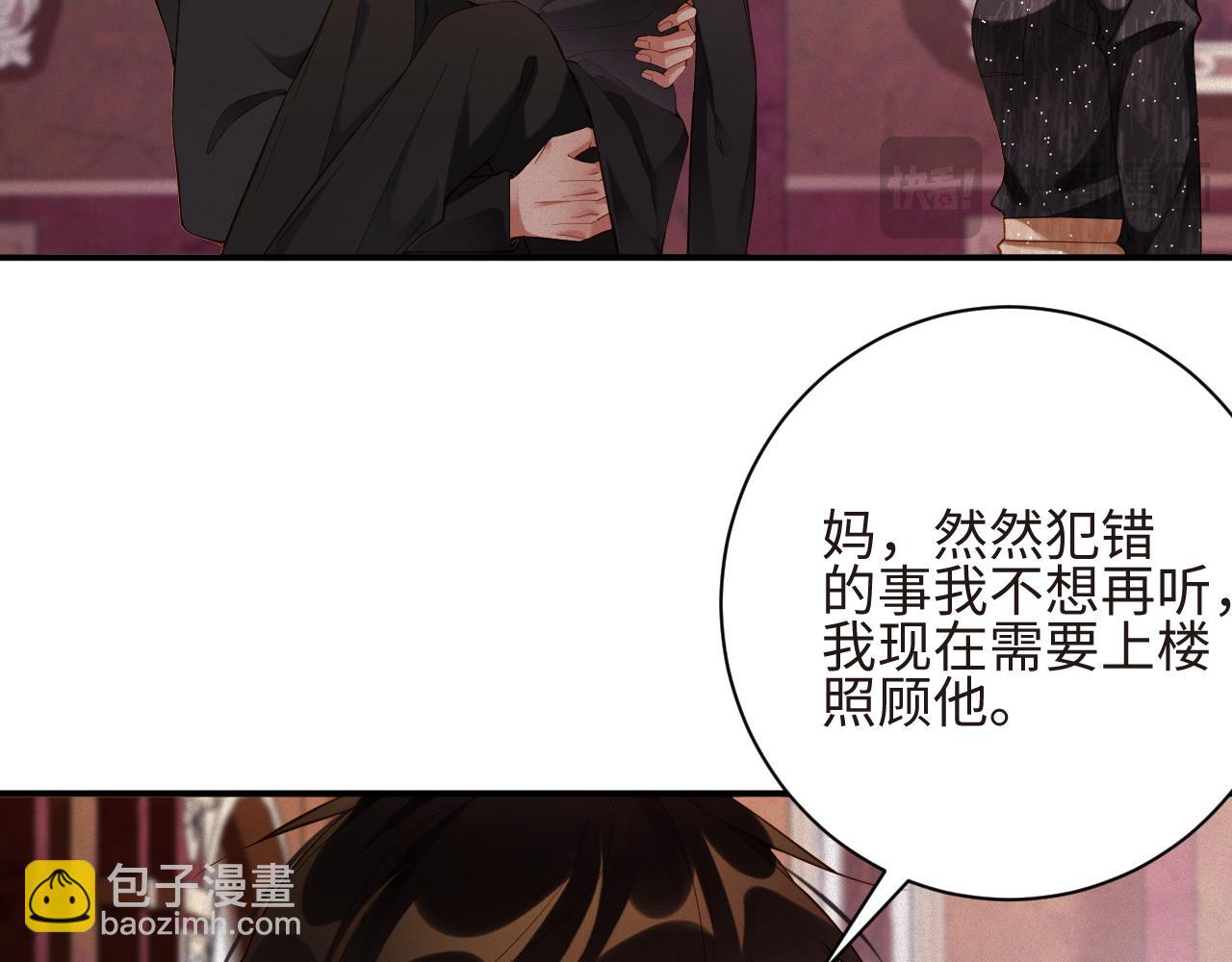 第44话 标记12