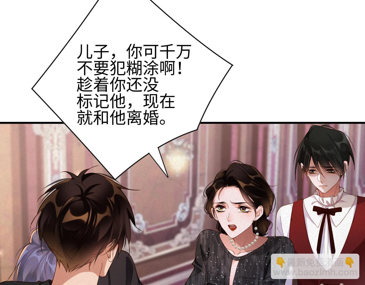 第44话 标记14