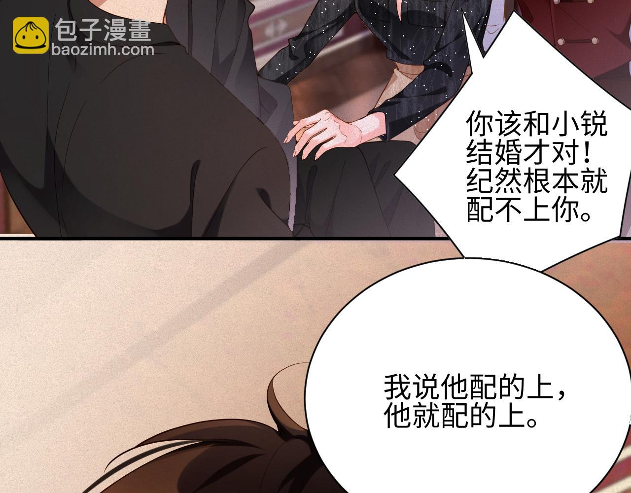 第44话 标记15