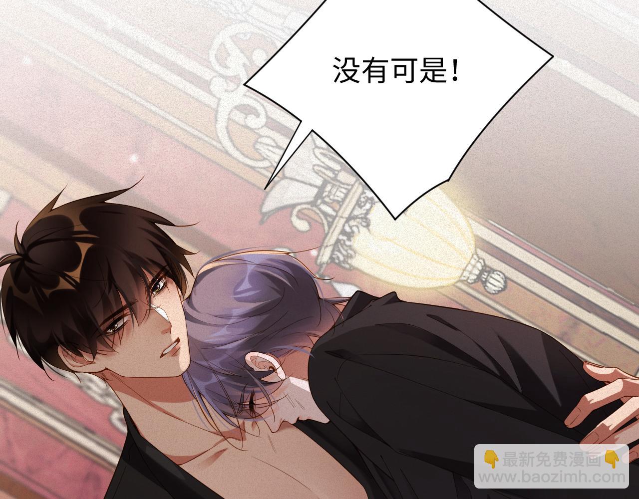 第44话 标记20
