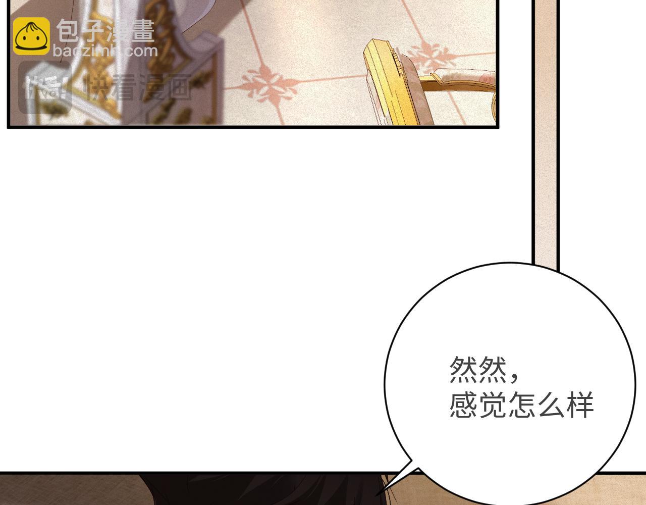 第44话 标记26