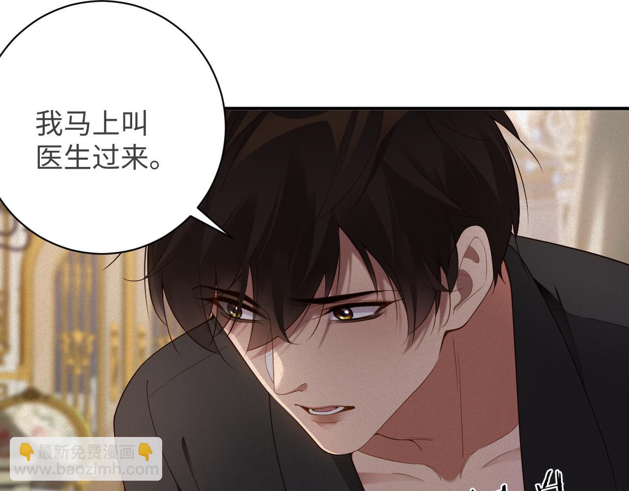 第44话 标记28