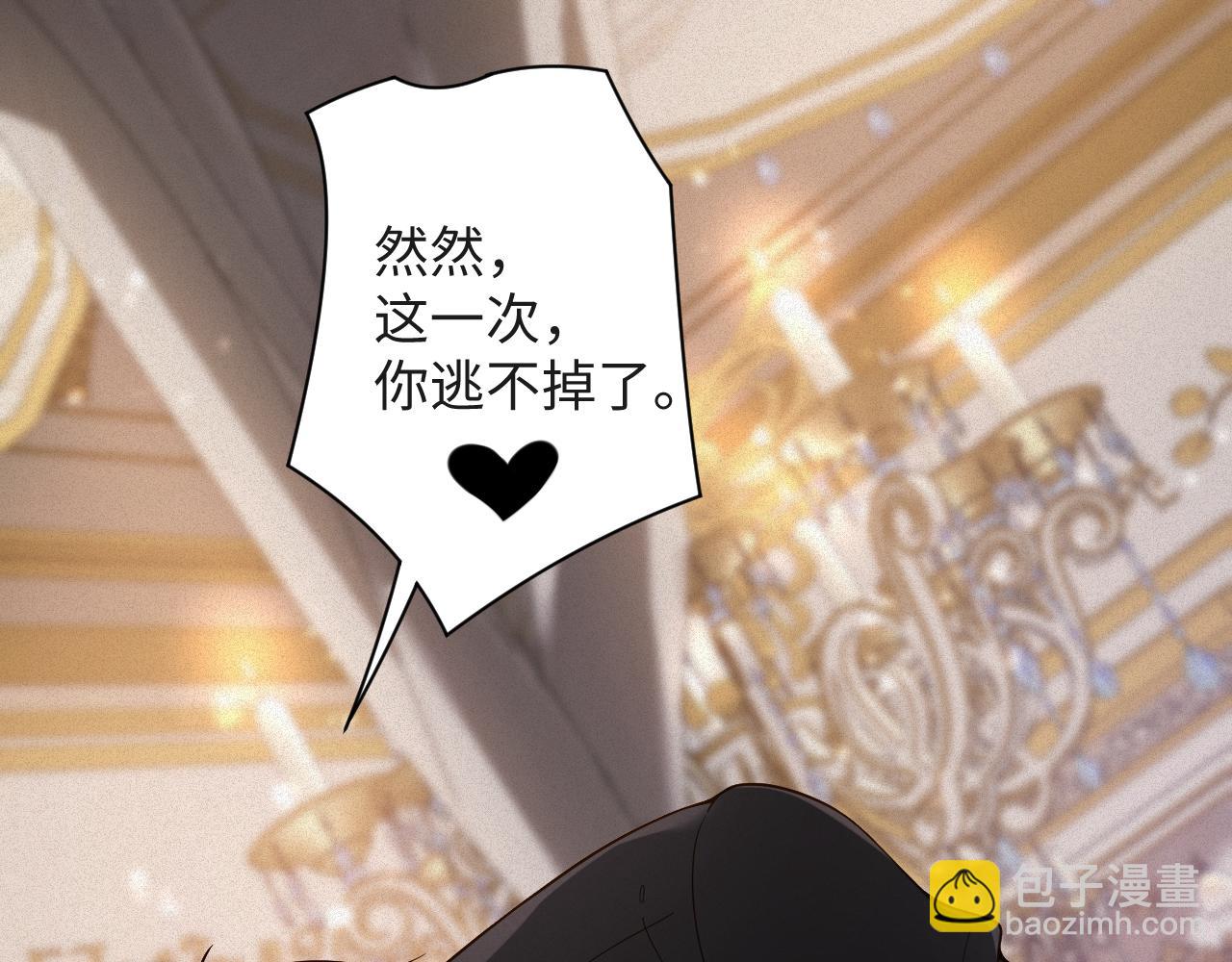 第44话 标记40