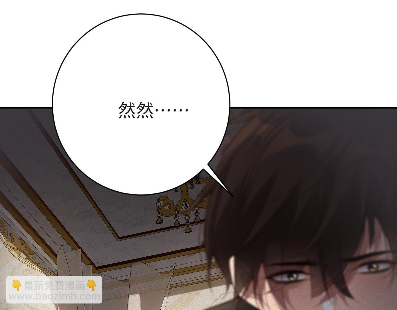 第44话 标记46