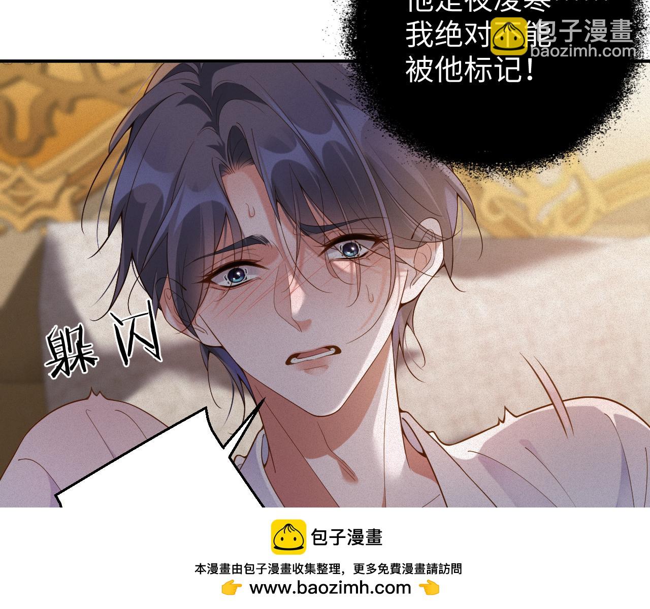 第44话 标记49